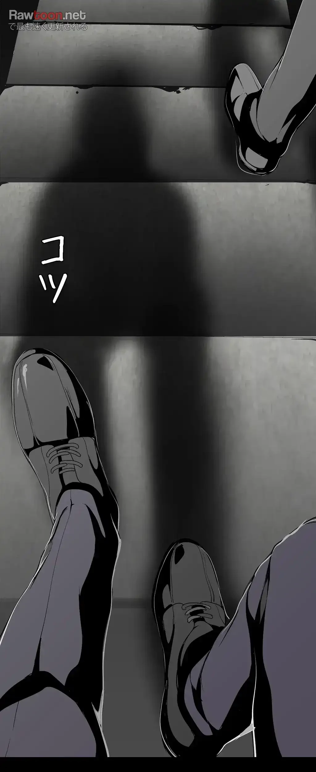 すばらしき新世界 第103話 - 26