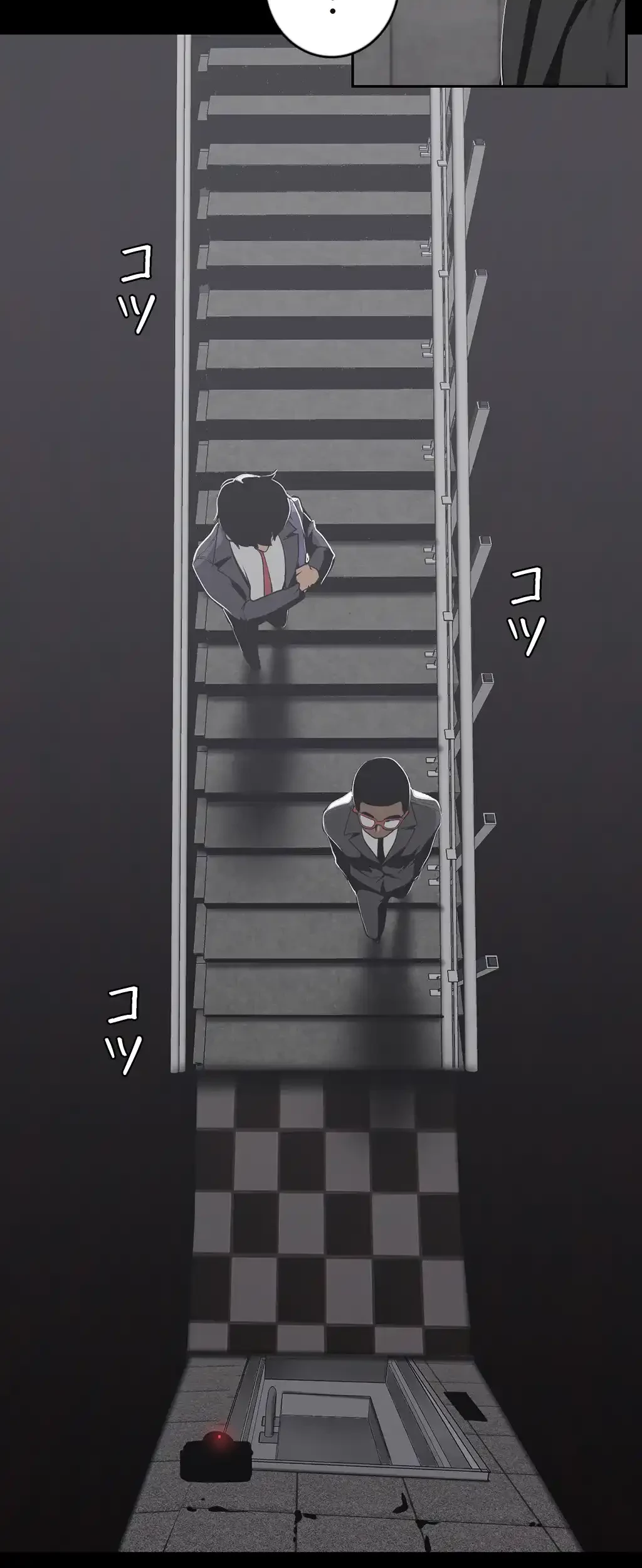 すばらしき新世界 第103話 - 31