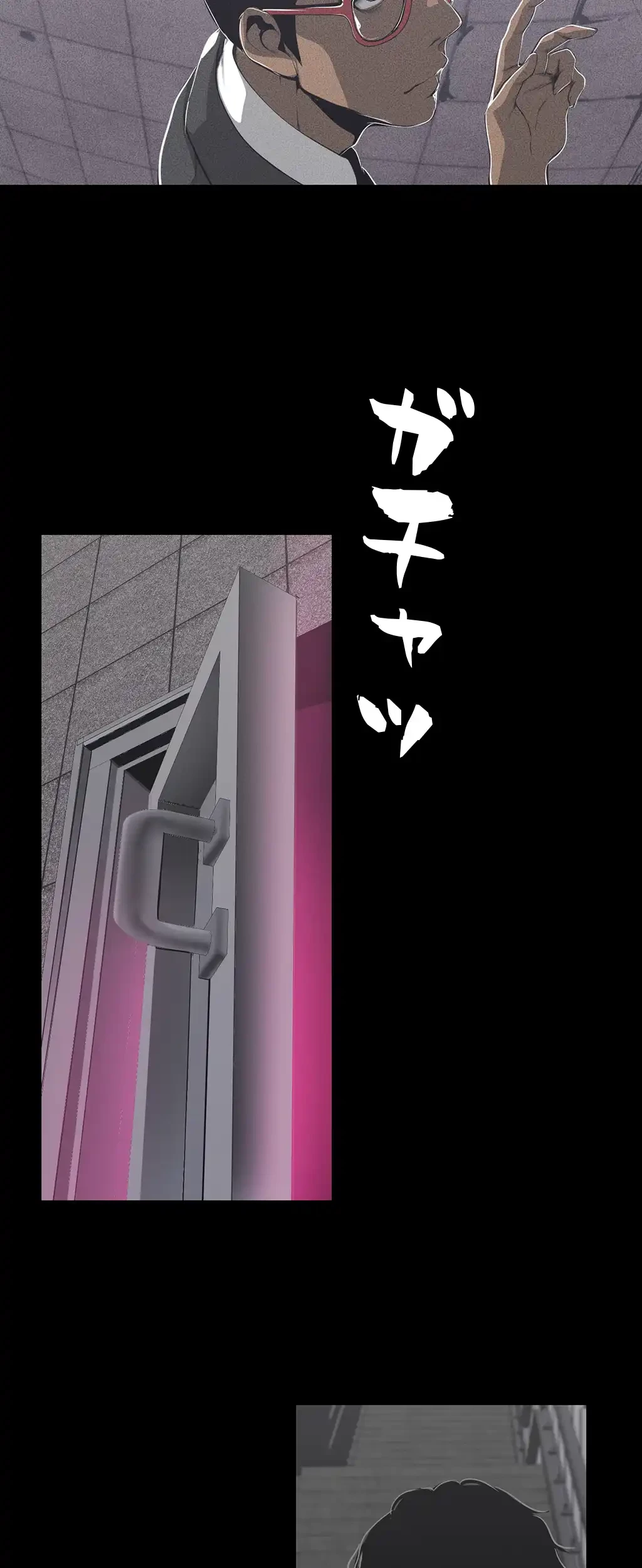 すばらしき新世界 第103話 - 34