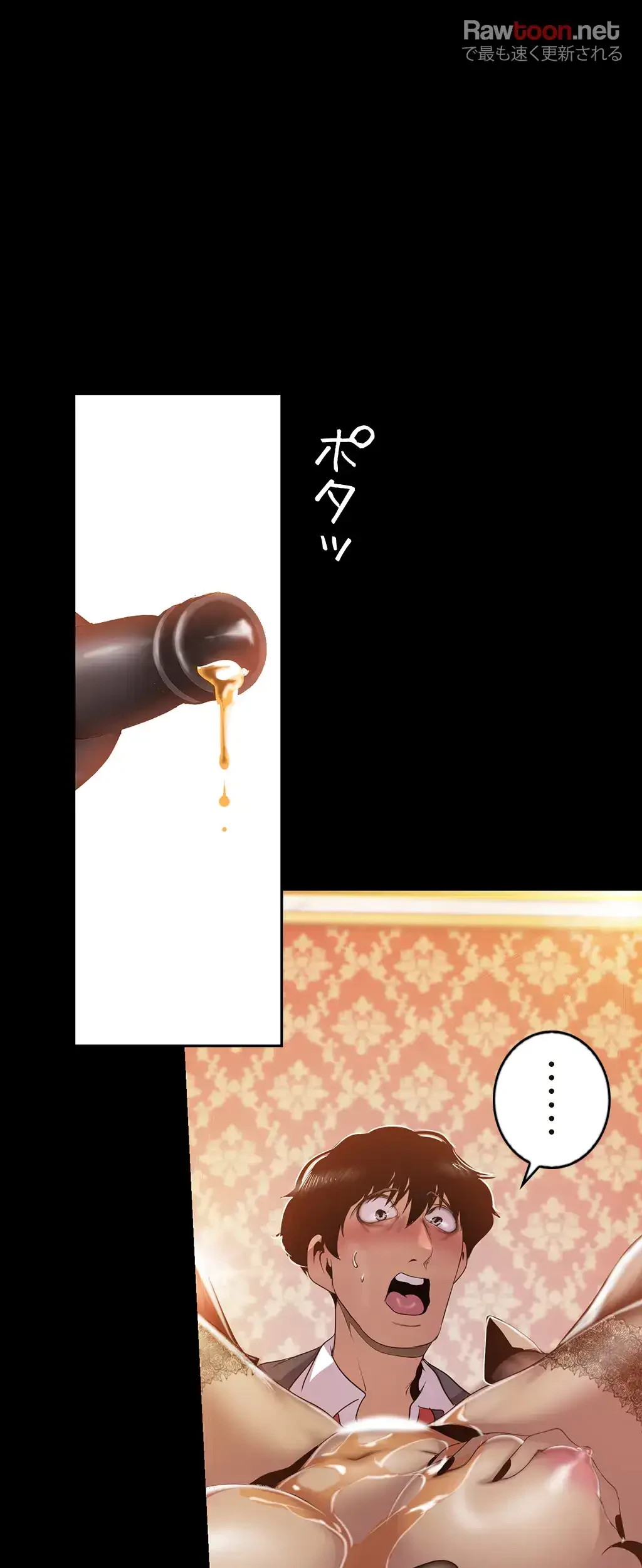すばらしき新世界 第105話 - 9