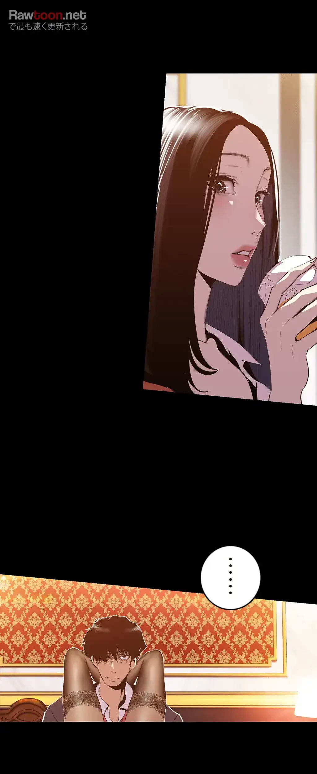 すばらしき新世界 第105話 - 19