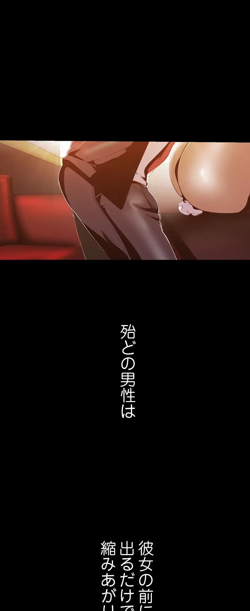すばらしき新世界 第105話 - 20