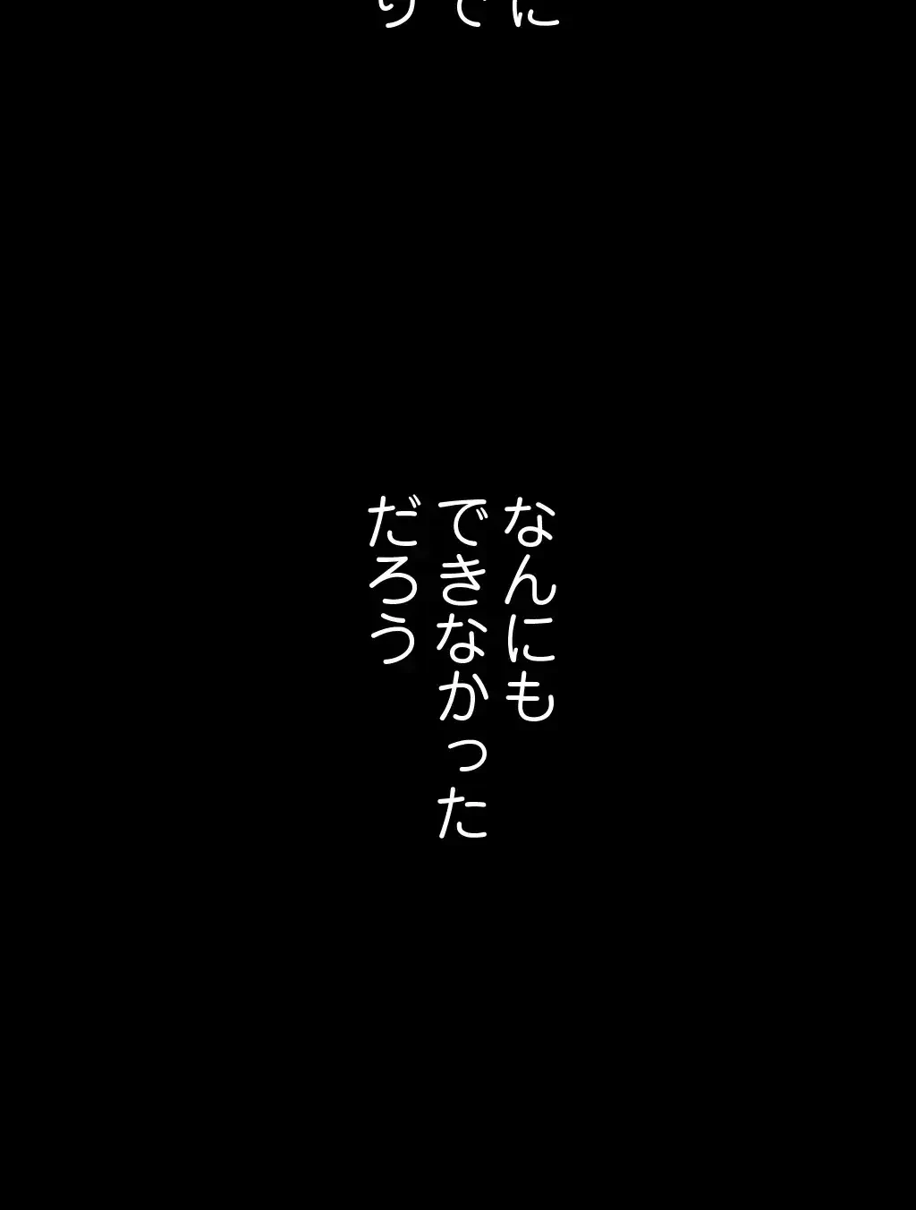 すばらしき新世界 第105話 - 21