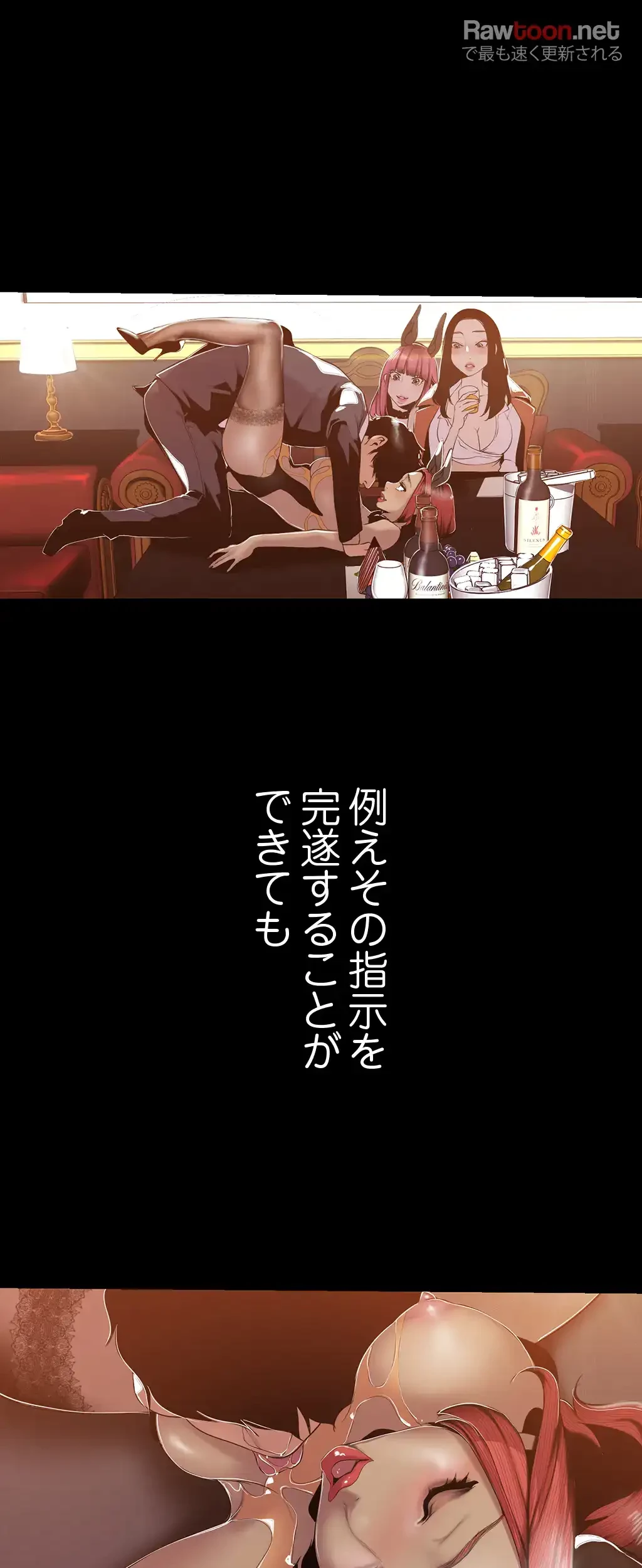 すばらしき新世界 第105話 - 22
