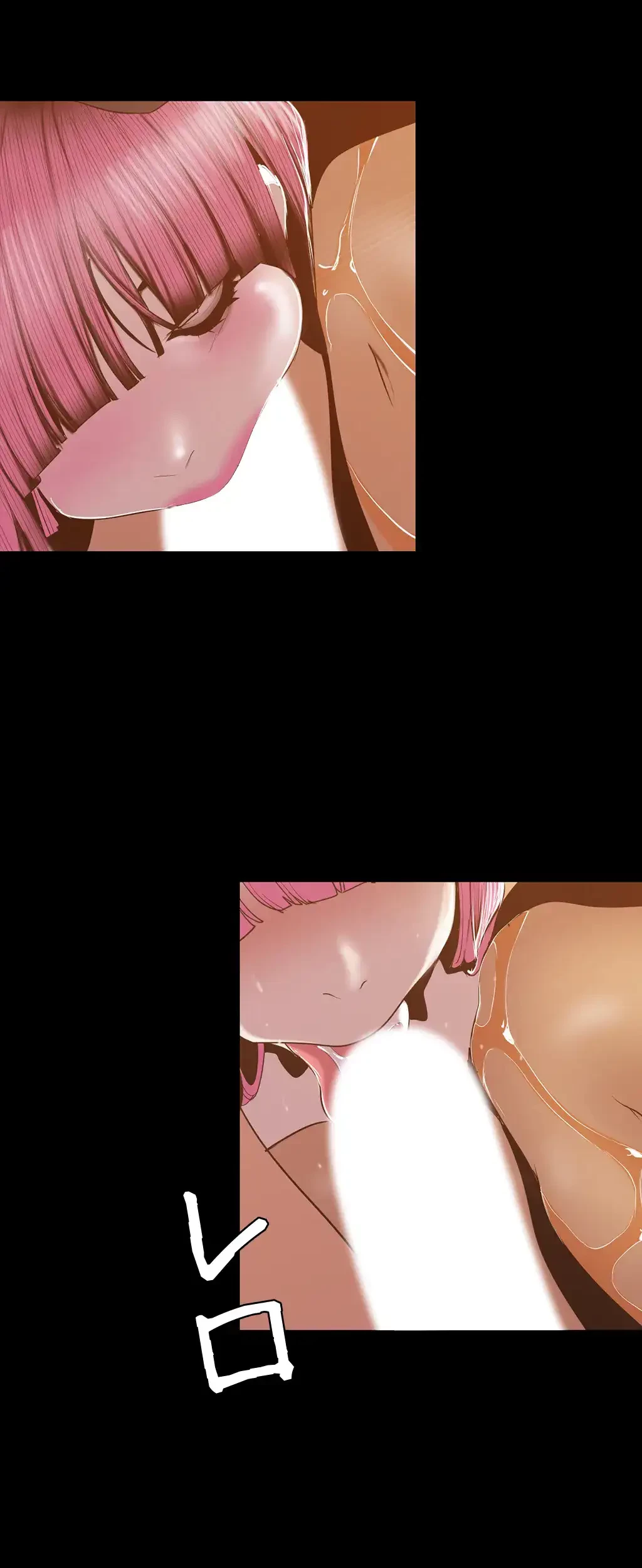 すばらしき新世界 第106話 - 21