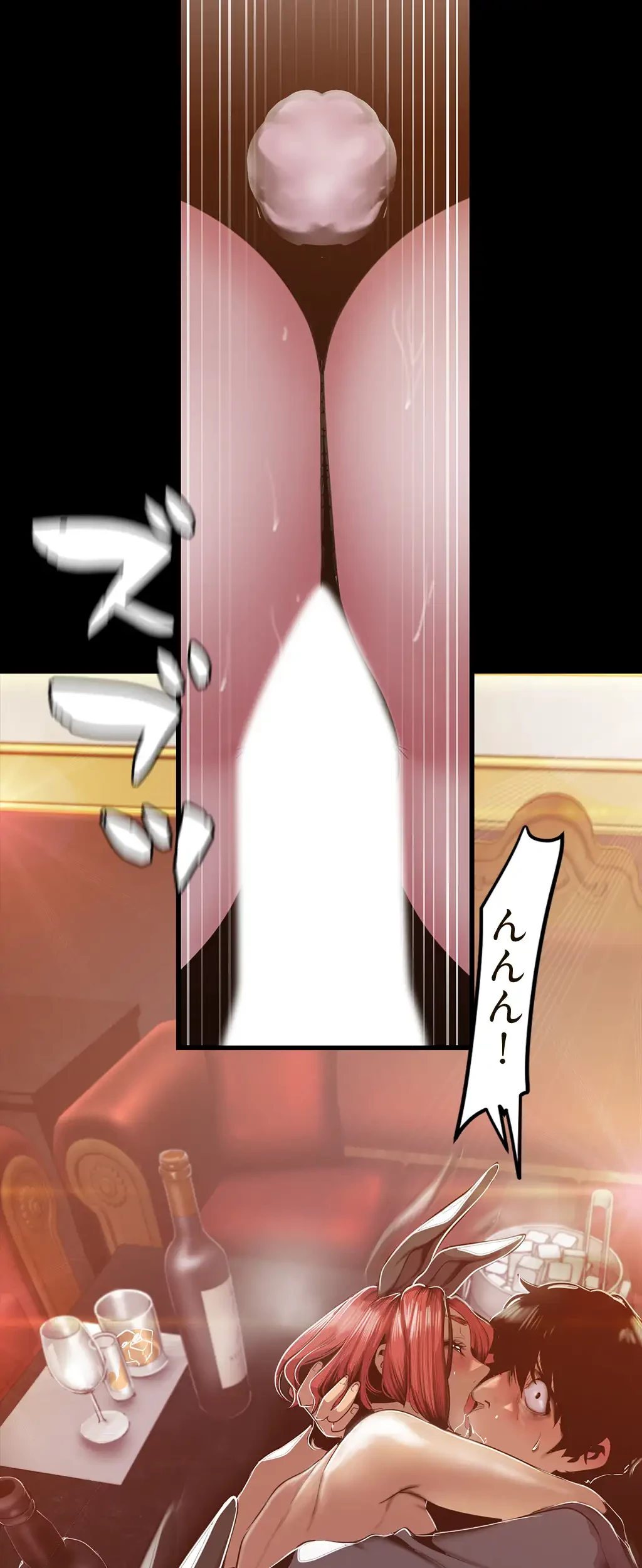 すばらしき新世界 第106話 - 24