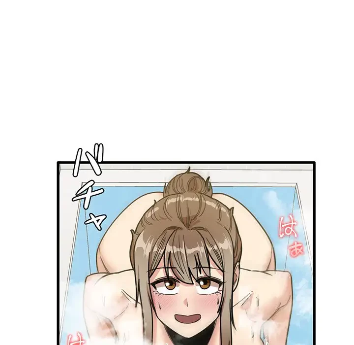 憧れのセンセイ 第34話 - 17