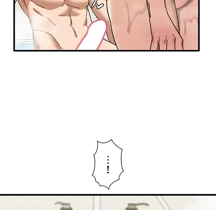 憧れのセンセイ 第34話 - 22