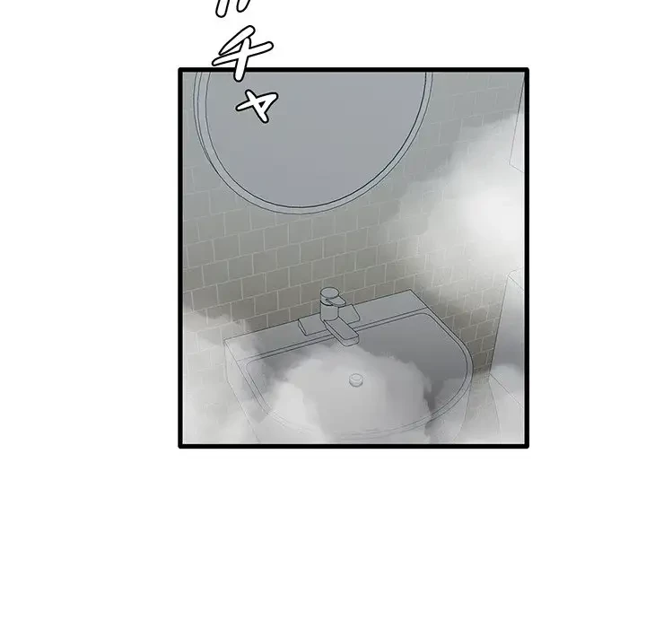 憧れのセンセイ 第34話 - 65