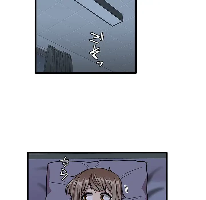 憧れのセンセイ 第34話 - 83