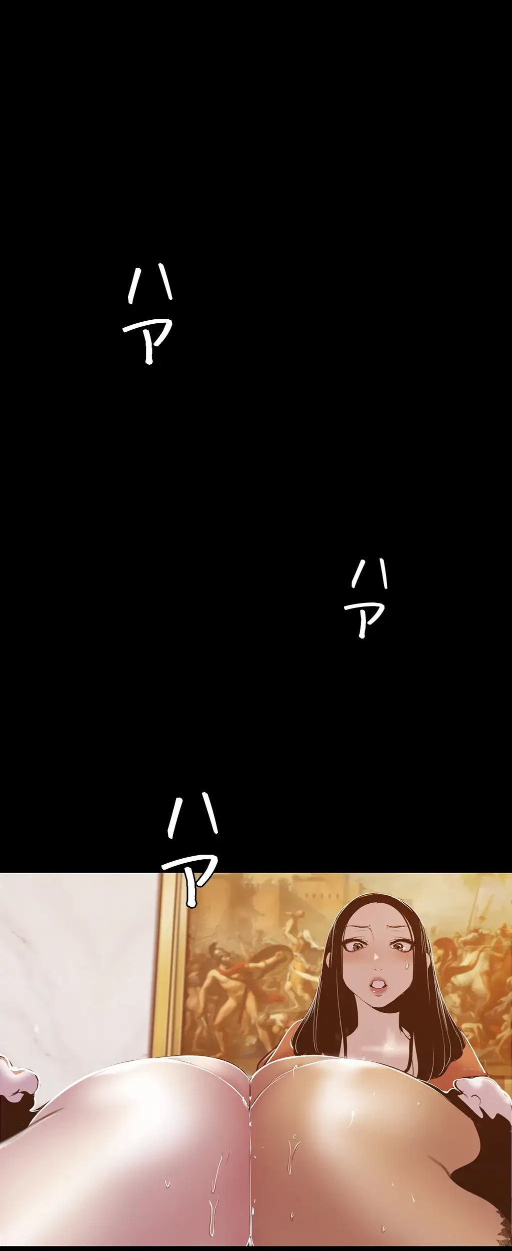 すばらしき新世界 第107話 - 8