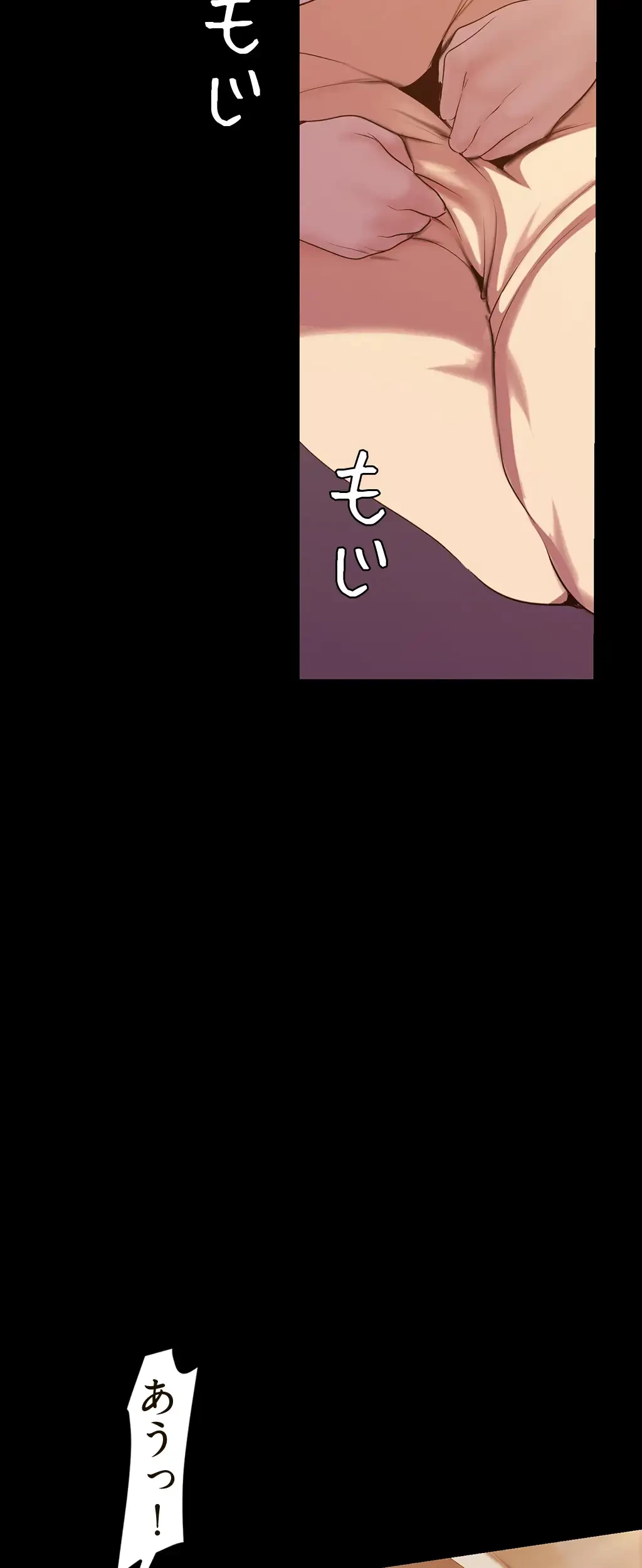 すばらしき新世界 第107話 - 18
