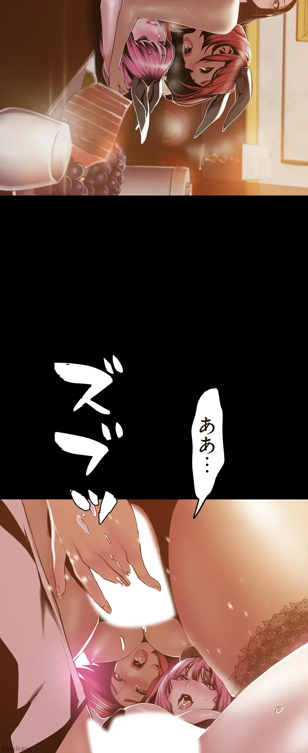 すばらしき新世界 第107話 - 21