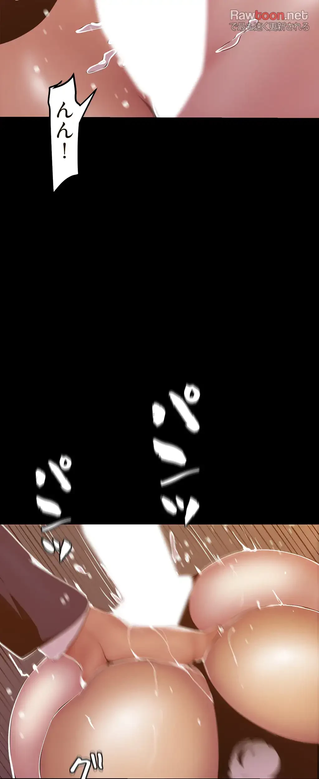すばらしき新世界 第107話 - 22