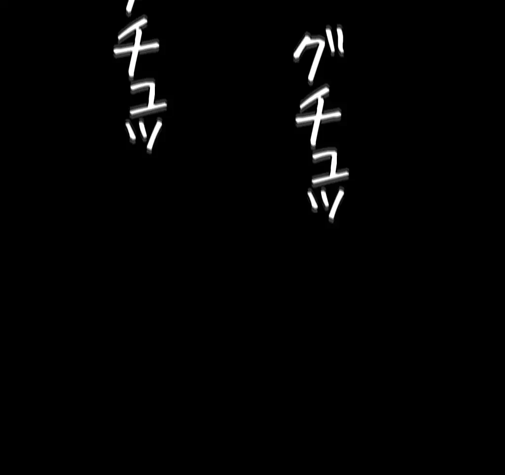 すばらしき新世界 第107話 - 23