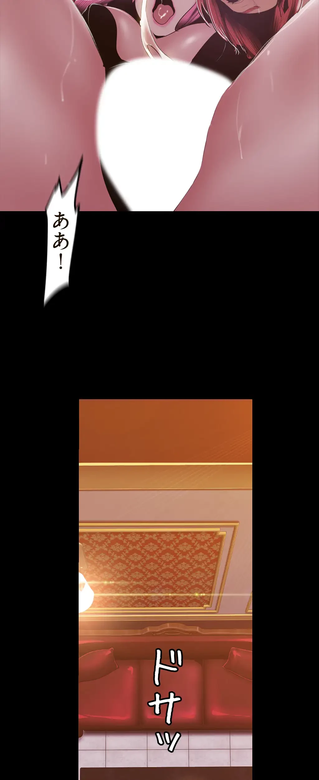 すばらしき新世界 第107話 - 30