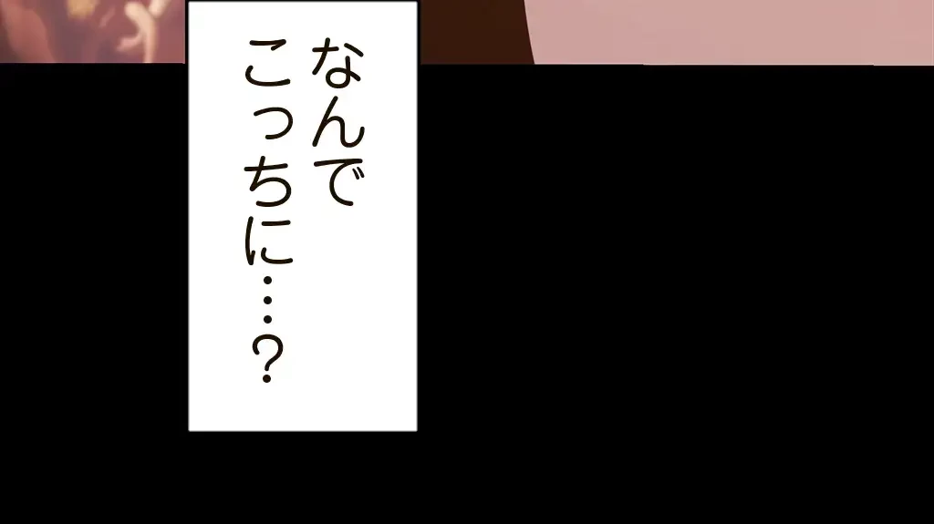 すばらしき新世界 第107話 - 35