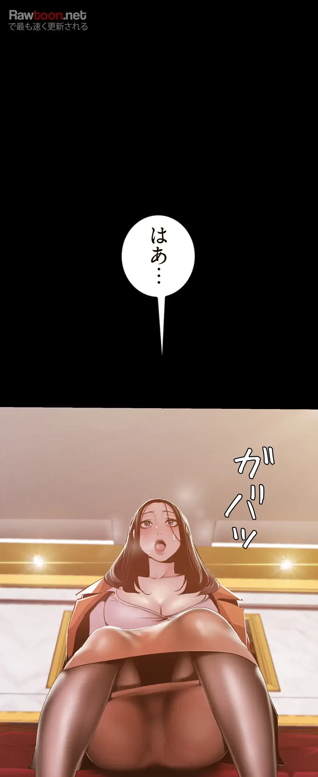 すばらしき新世界 第107話 - 40