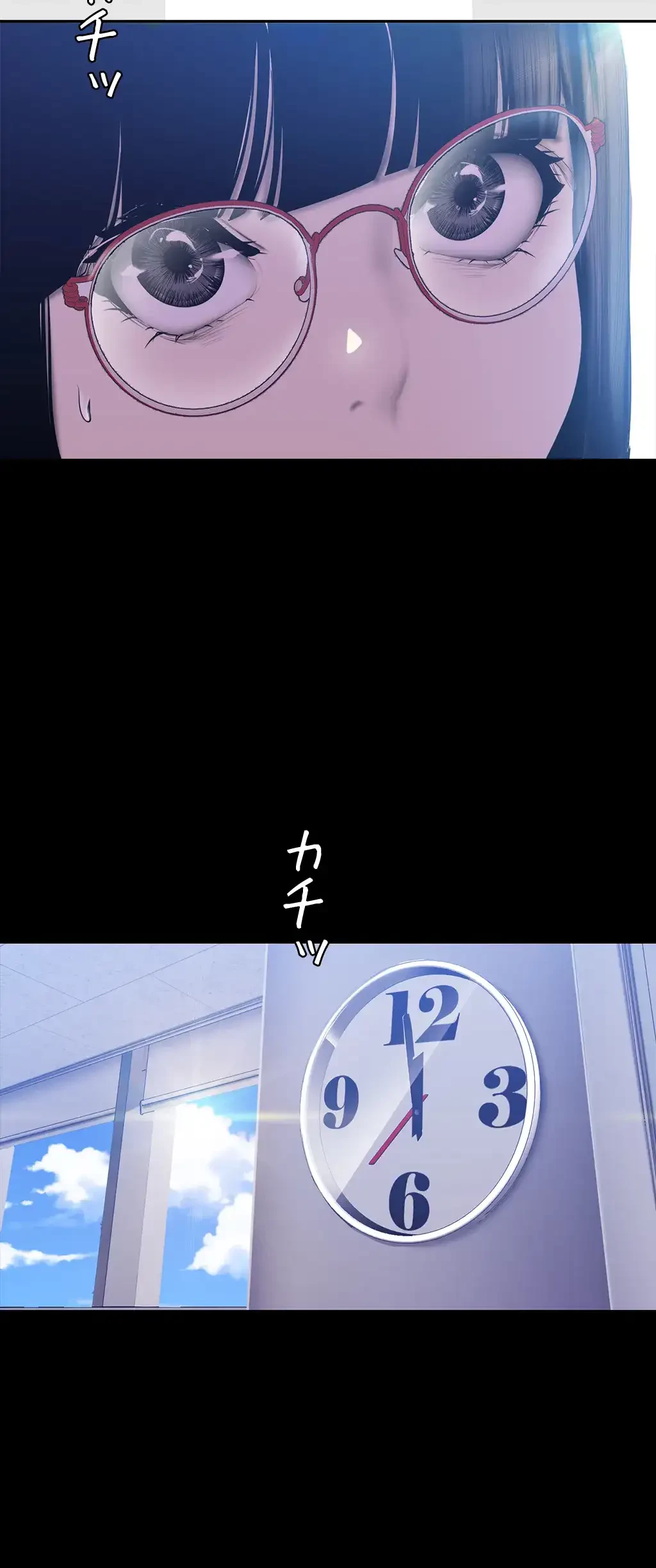 すばらしき新世界 第107話 - 46