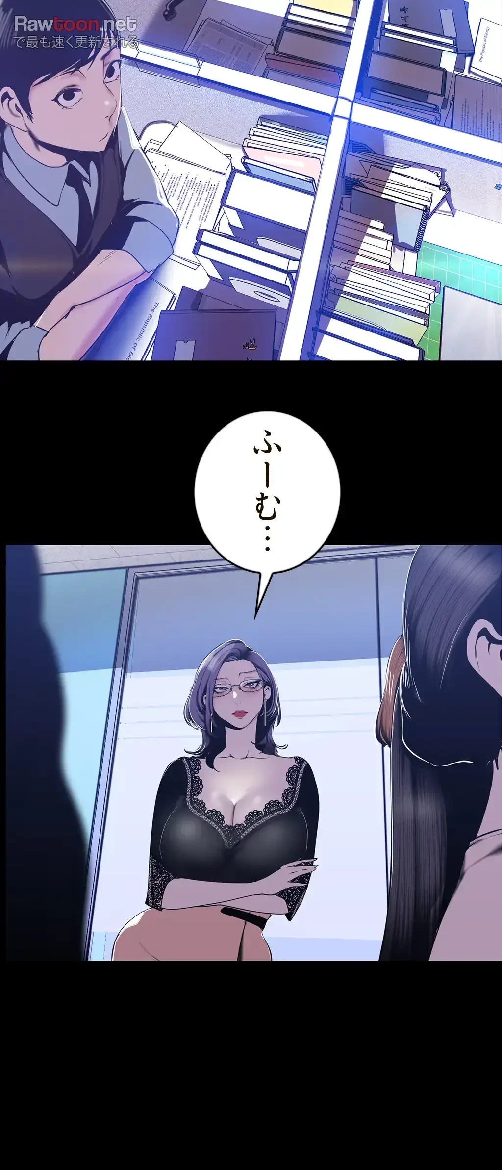 すばらしき新世界 第107話 - 48