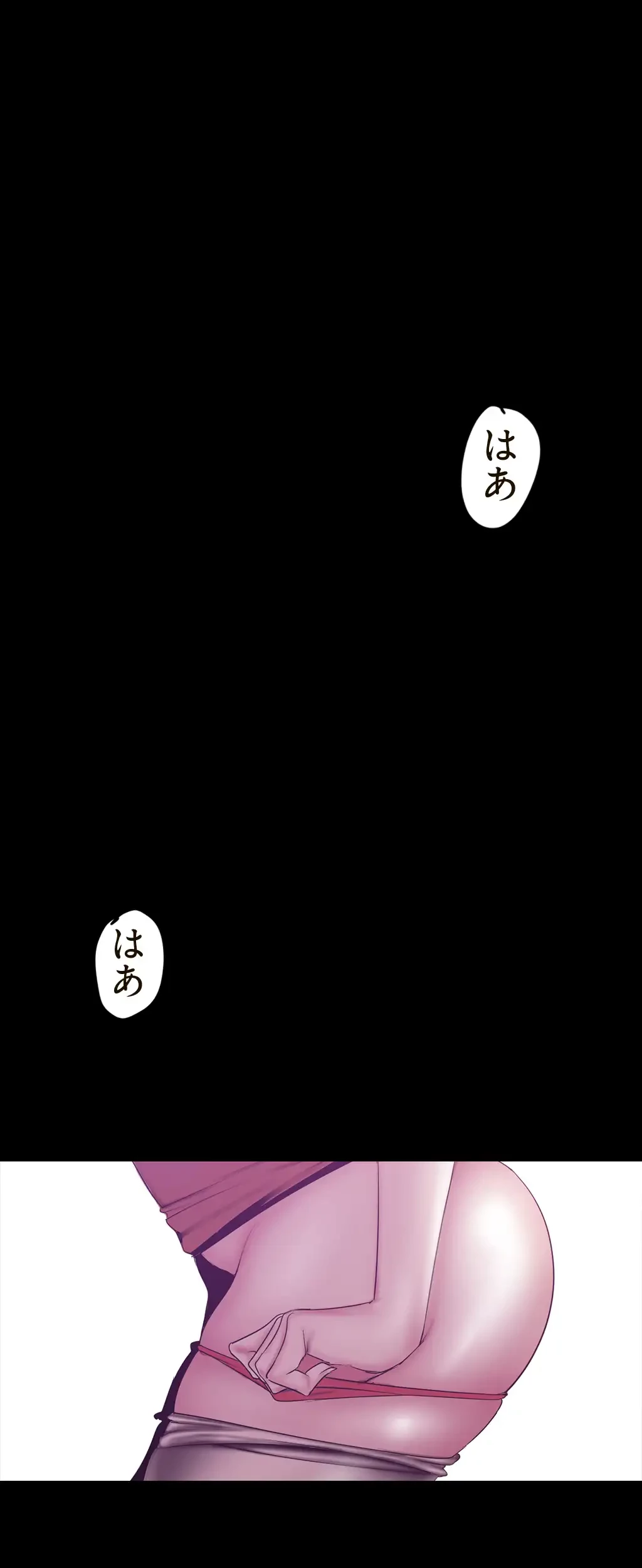 すばらしき新世界 第109話 - 9