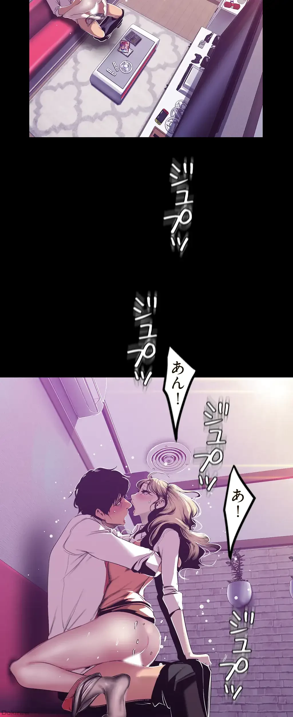 すばらしき新世界 第109話 - 21