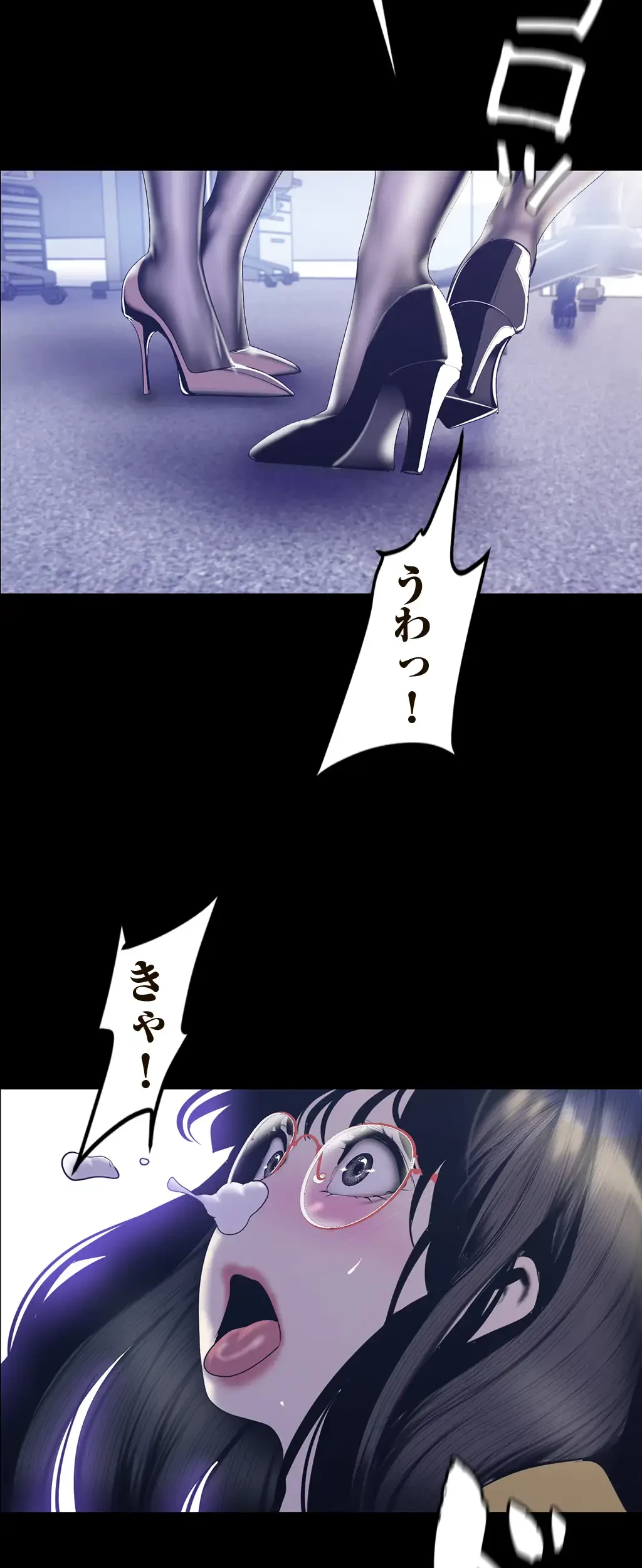すばらしき新世界 第109話 - 34