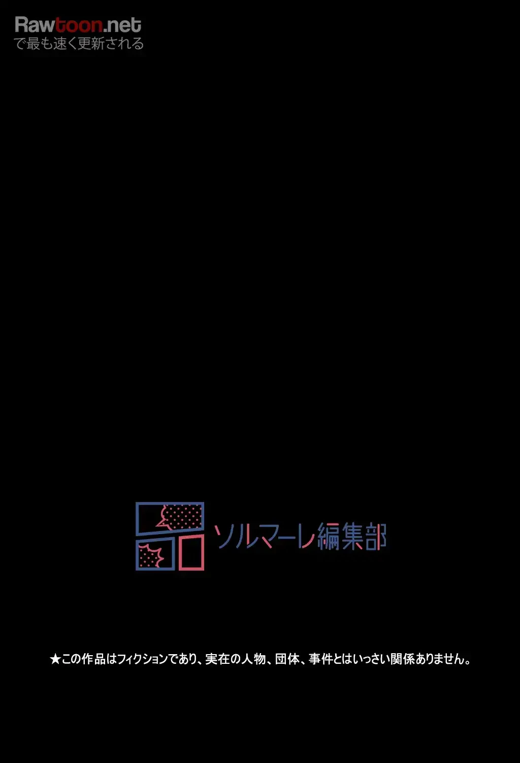 すばらしき新世界 第110話 - 40