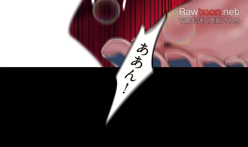 すばらしき新世界 第111話 - 15
