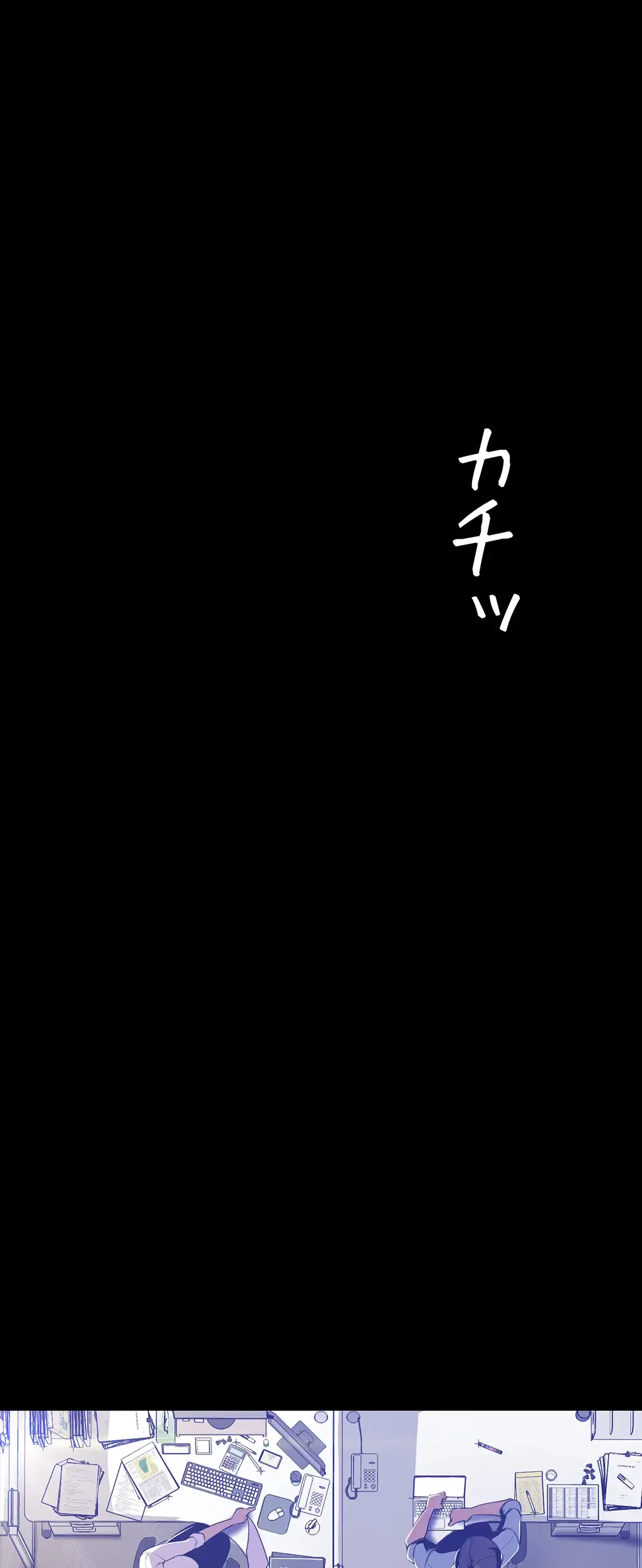 すばらしき新世界 第111話 - 29