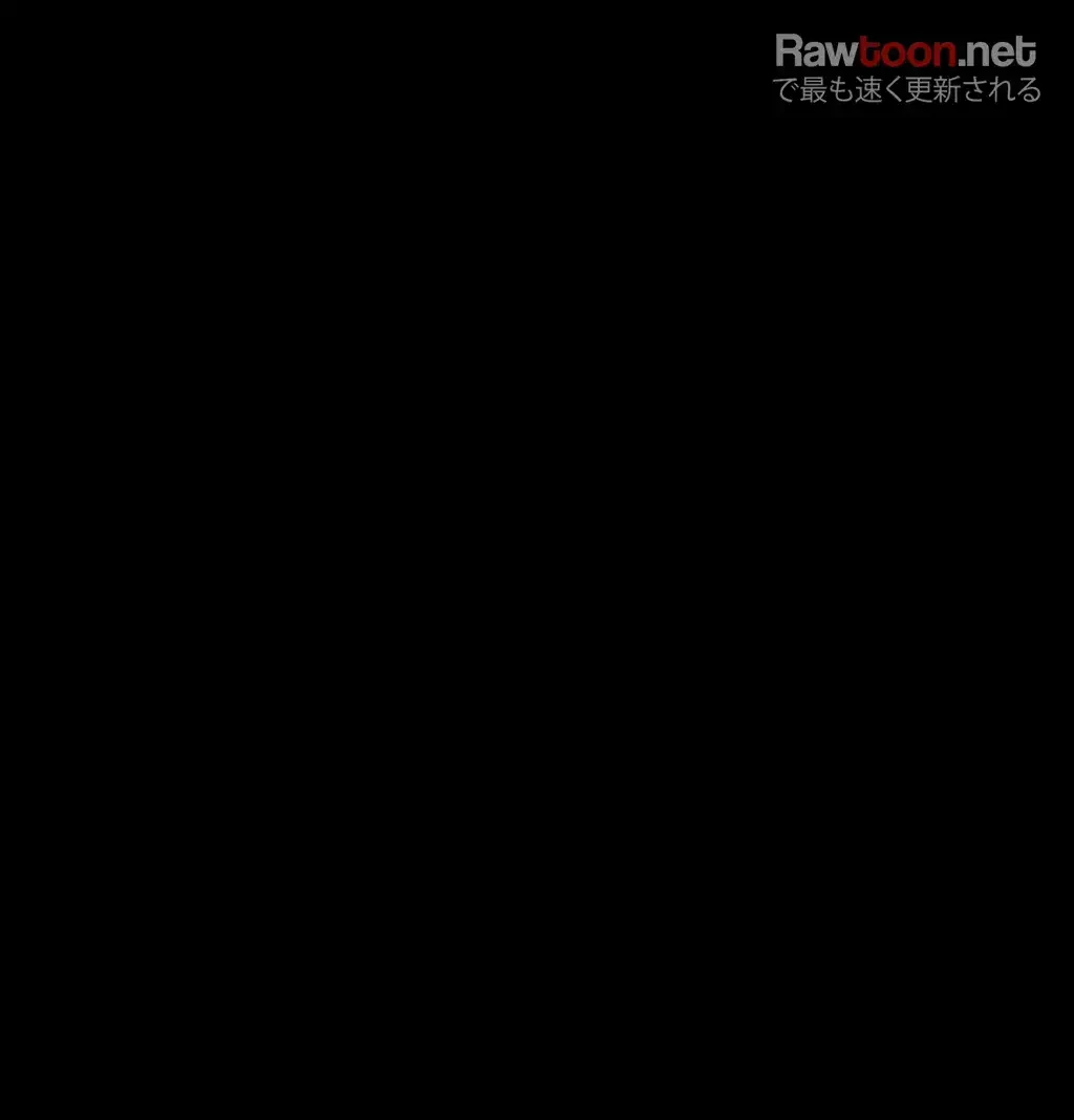 すばらしき新世界 第113話 - 3