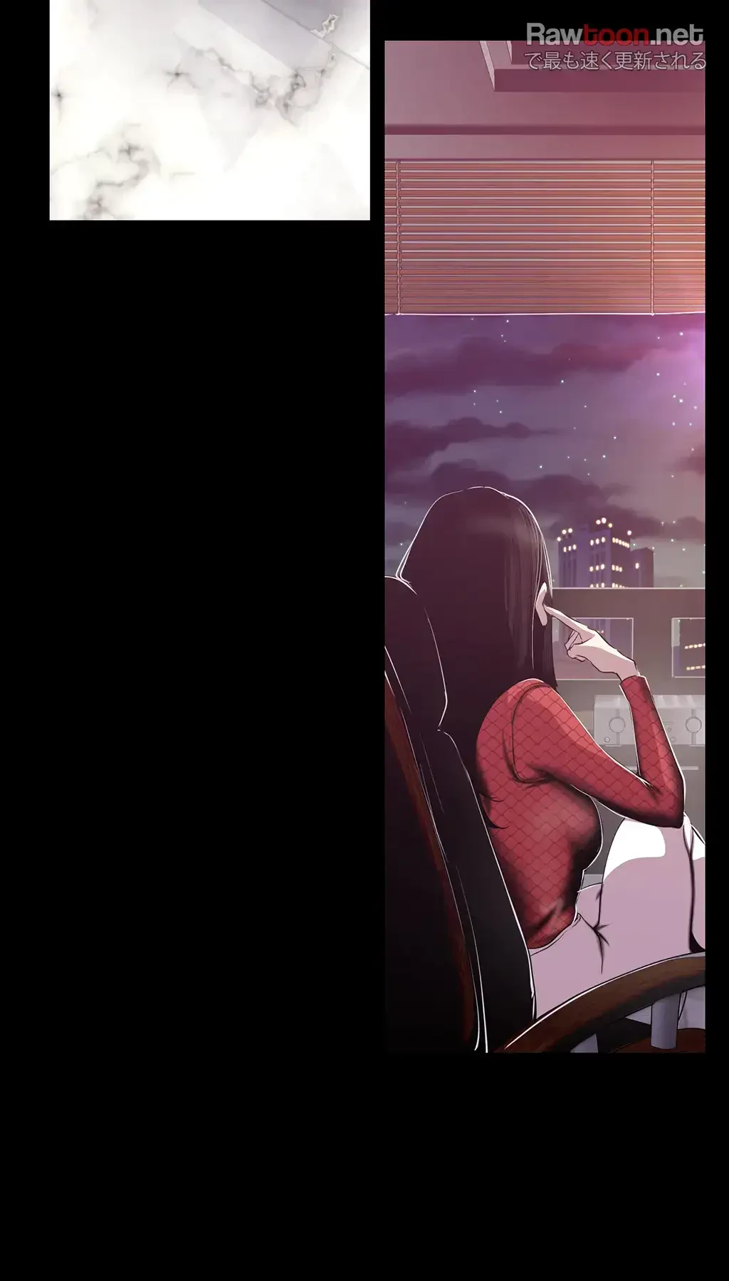 すばらしき新世界 第113話 - 15