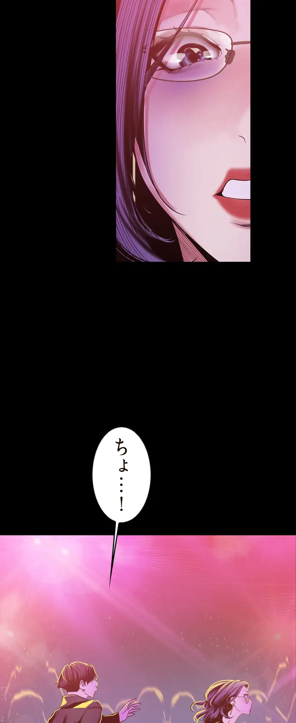すばらしき新世界 第116話 - 9