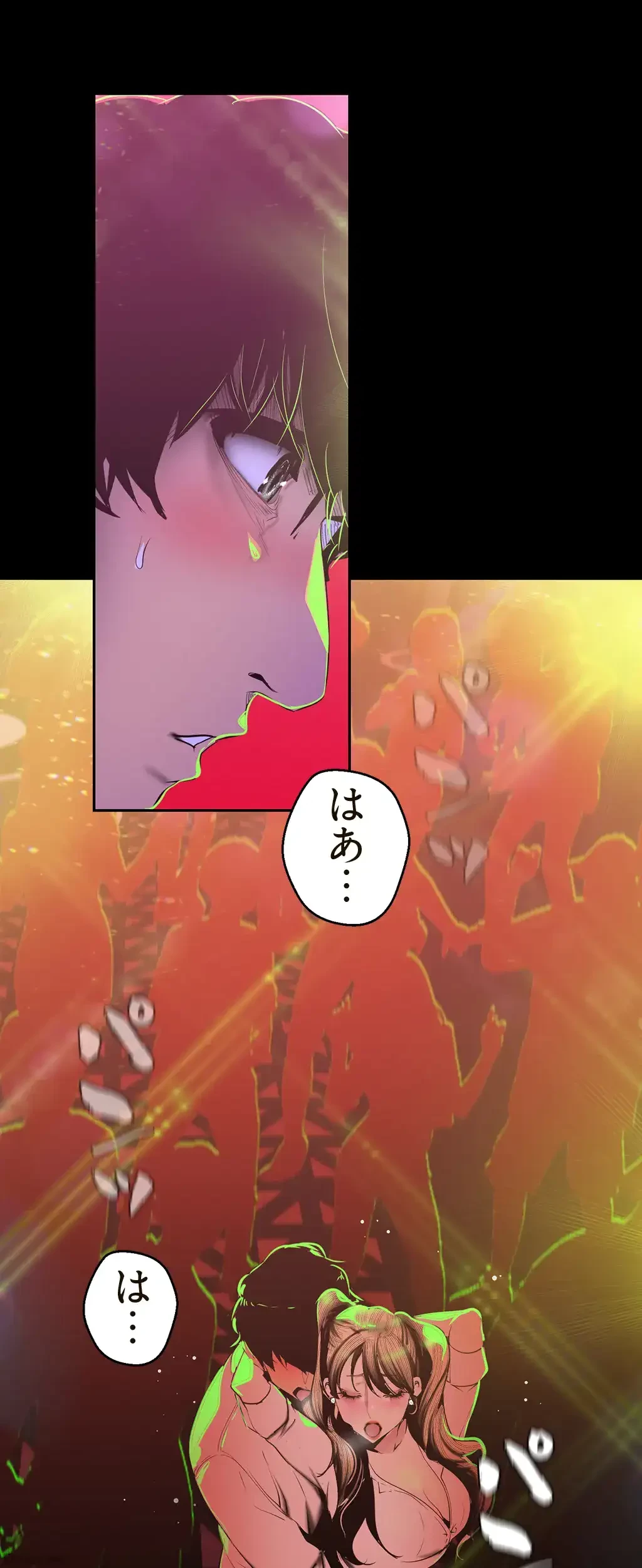 すばらしき新世界 第116話 - 36