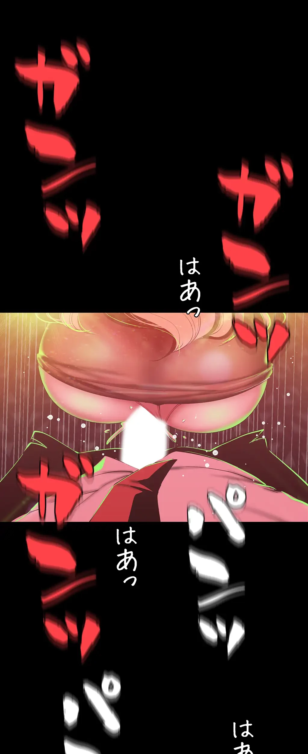 すばらしき新世界 第116話 - 38