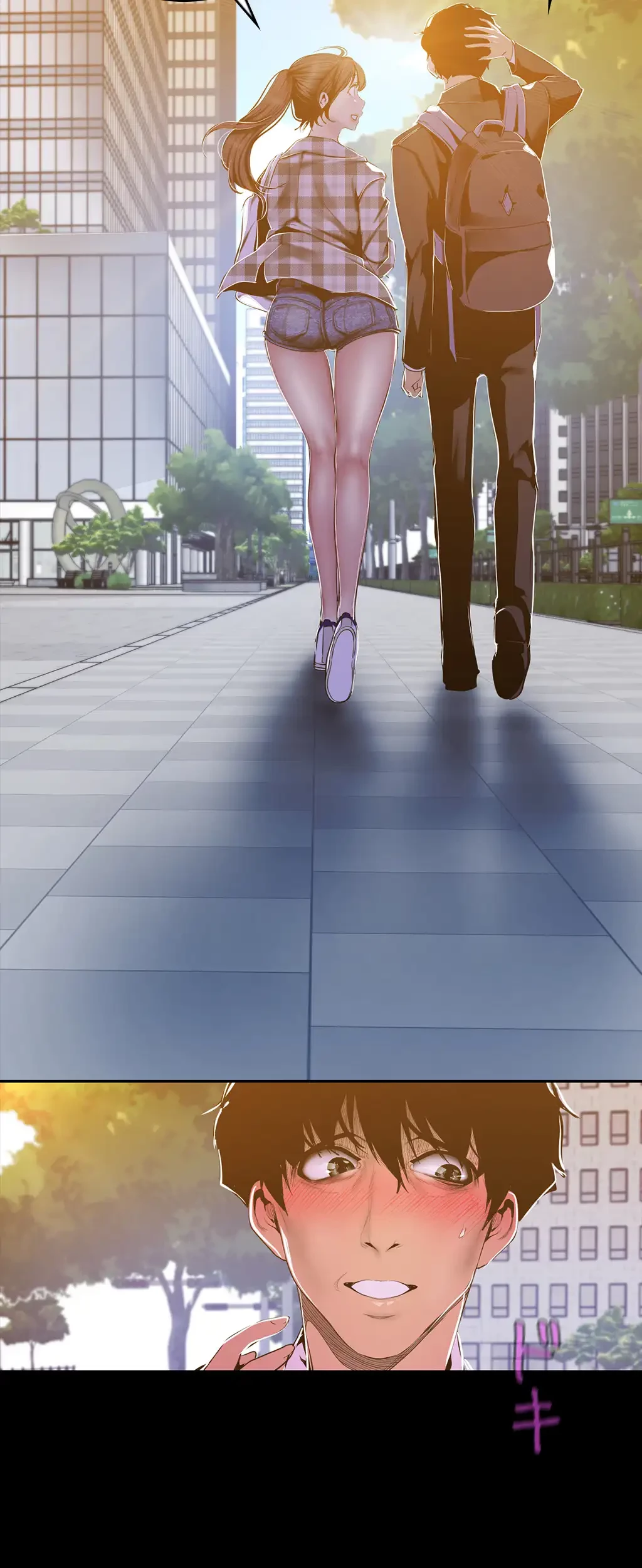 すばらしき新世界 第118話 - 10