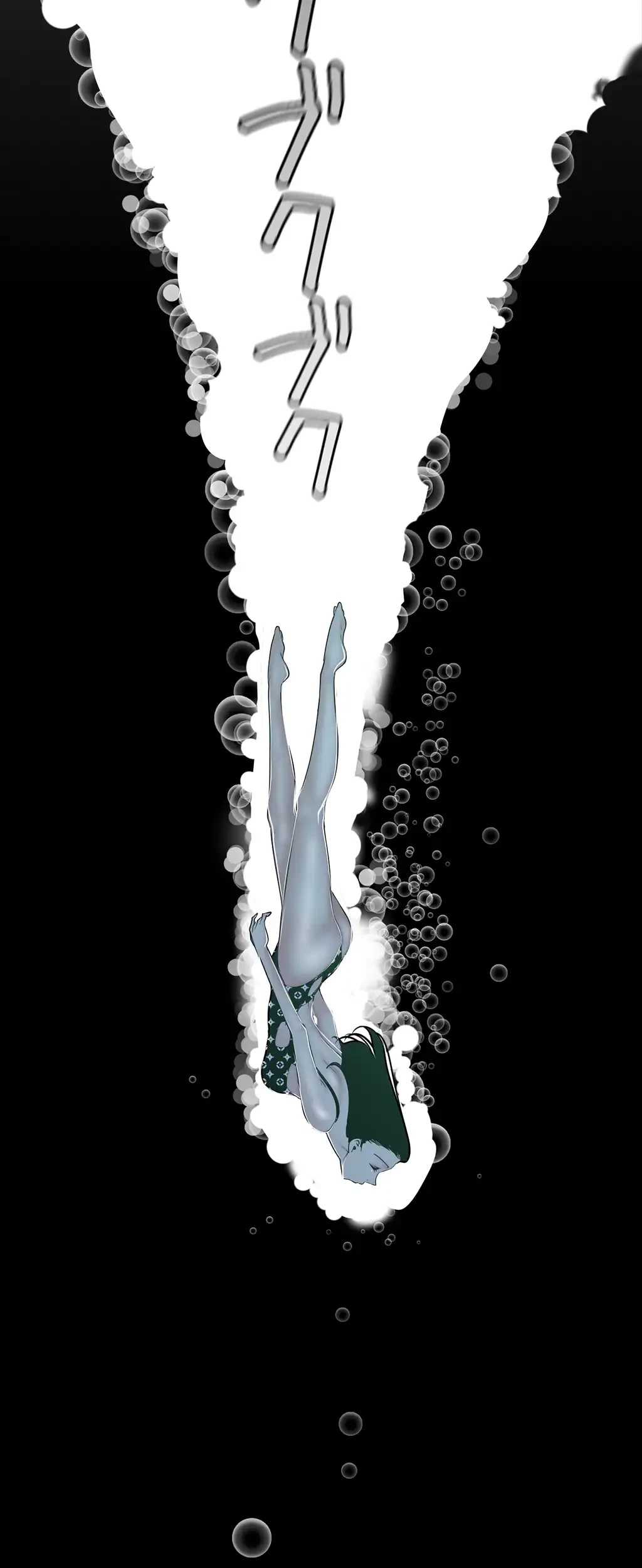 すばらしき新世界 第118話 - 30