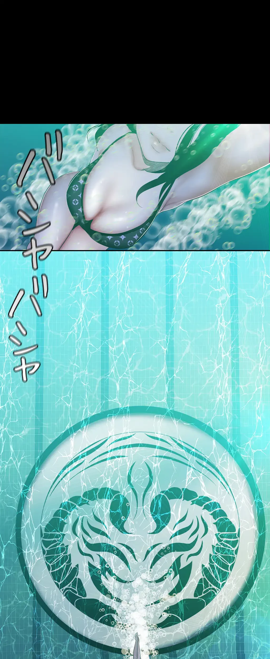 すばらしき新世界 第118話 - 32