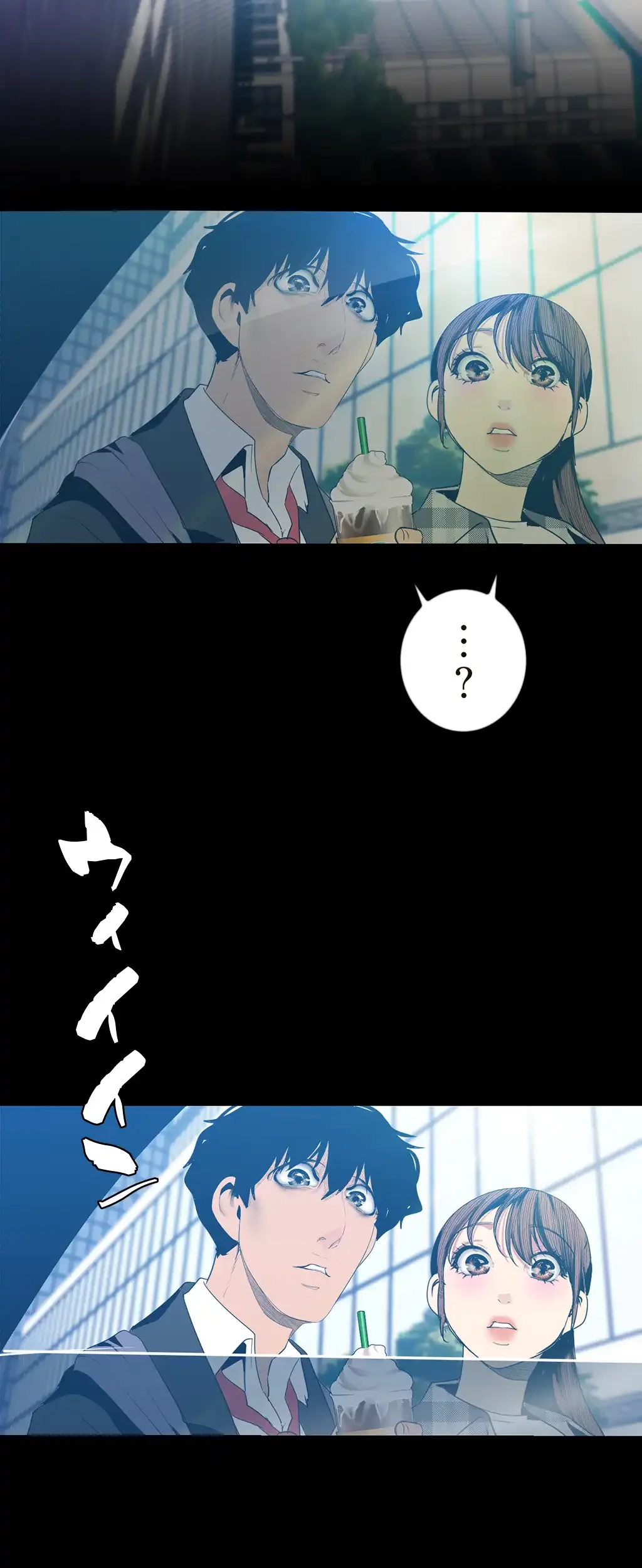 すばらしき新世界 第119話 - 28