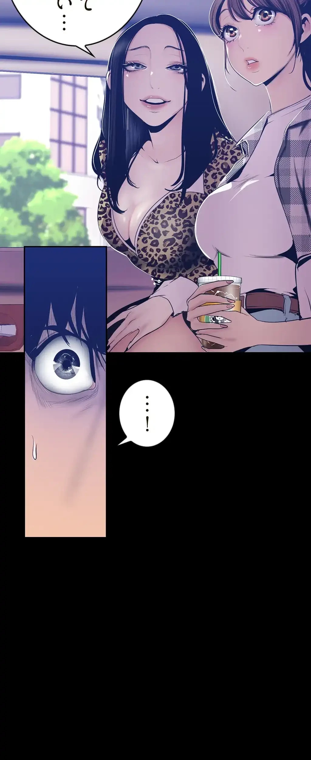 すばらしき新世界 第119話 - 46