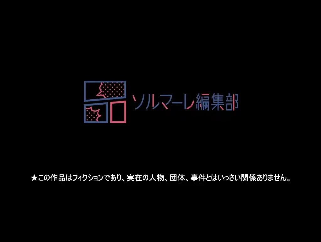 すばらしき新世界 第119話 - 47