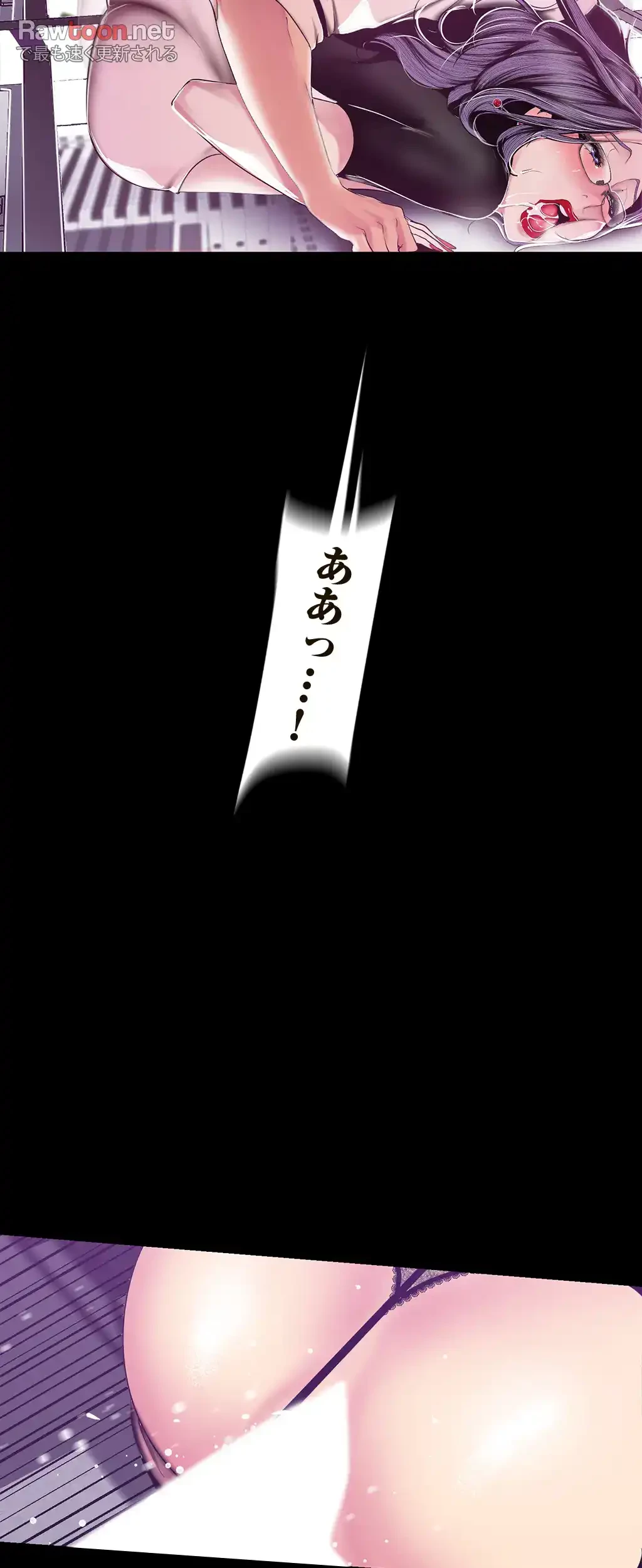 すばらしき新世界 第122話 - 19