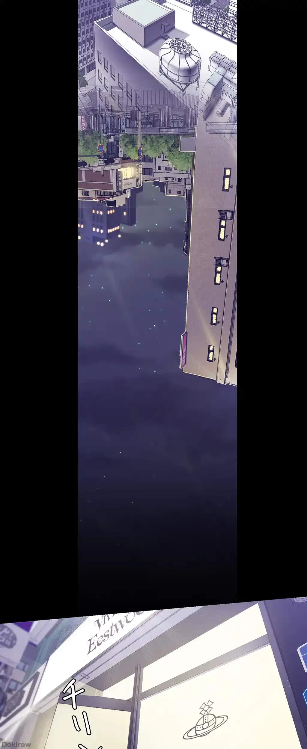 すばらしき新世界 第124話 - 46