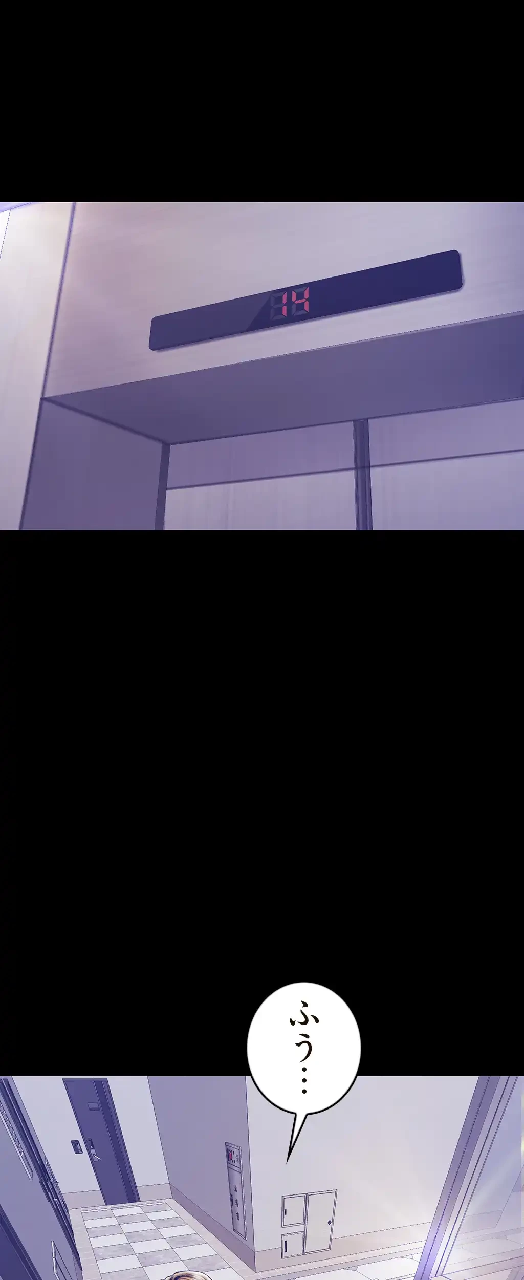 すばらしき新世界 第126話 - 8