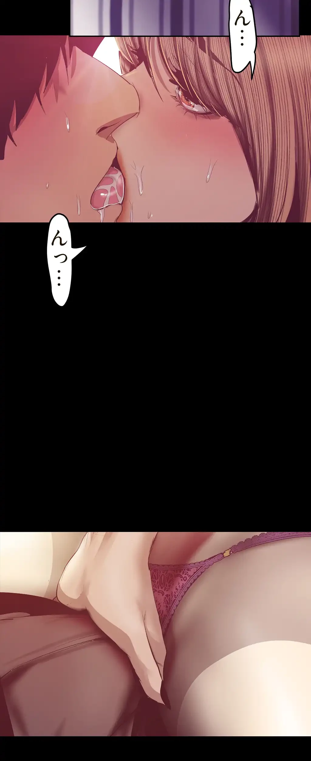 すばらしき新世界 第126話 - 49
