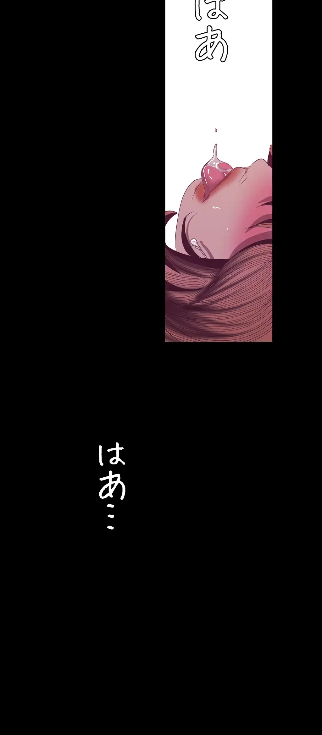 すばらしき新世界 第126話 - 53