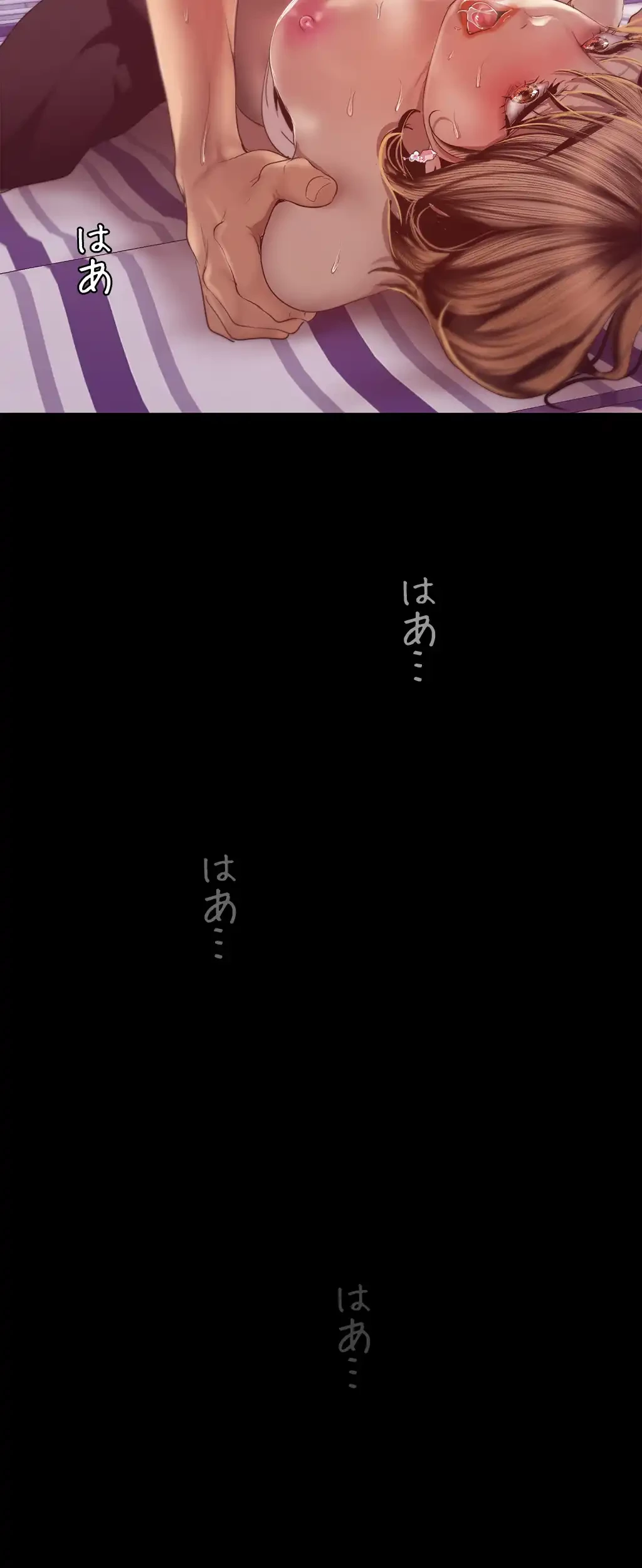 すばらしき新世界 第126話 - 58