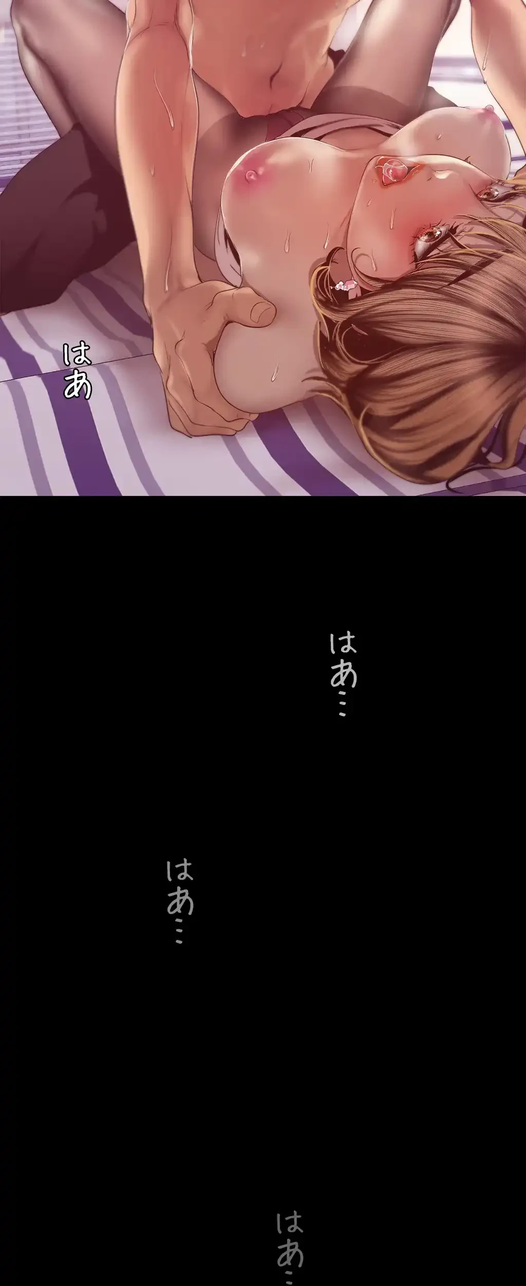 すばらしき新世界 第127話 - 6