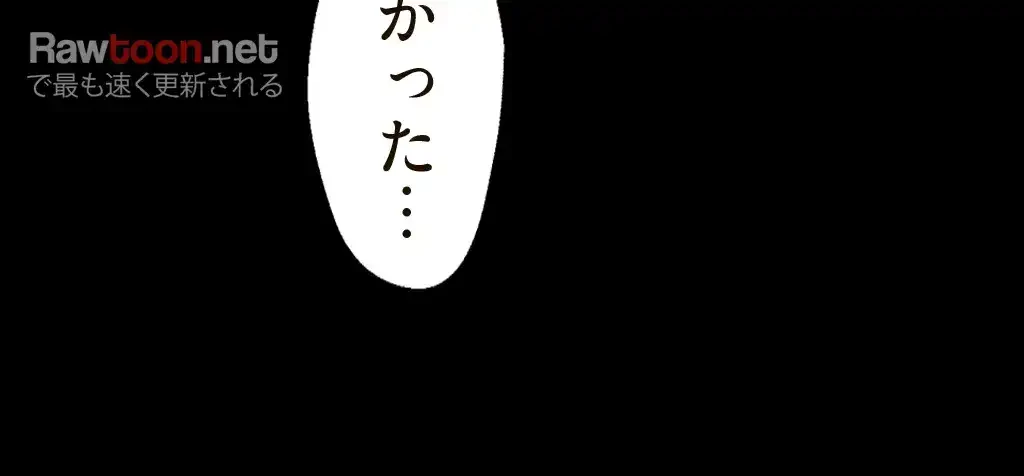 すばらしき新世界 第127話 - 19