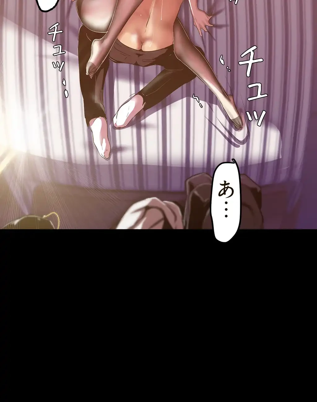 すばらしき新世界 第127話 - 25